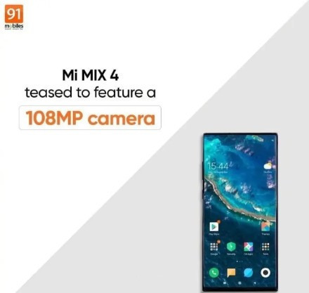 小米MIX 4宣揚(yáng)頁面（圖片來歷91mobile）